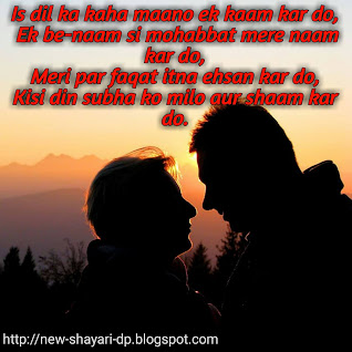 Romantic shayari image