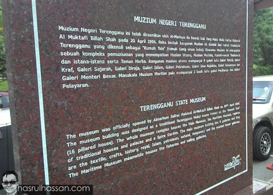 Sejarah Muzium Negeri Terengganu