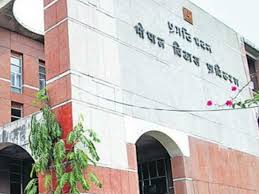 भोपाल विकास प्राधिकरण - फाइल फोटो के लिए इमेज परिणाम