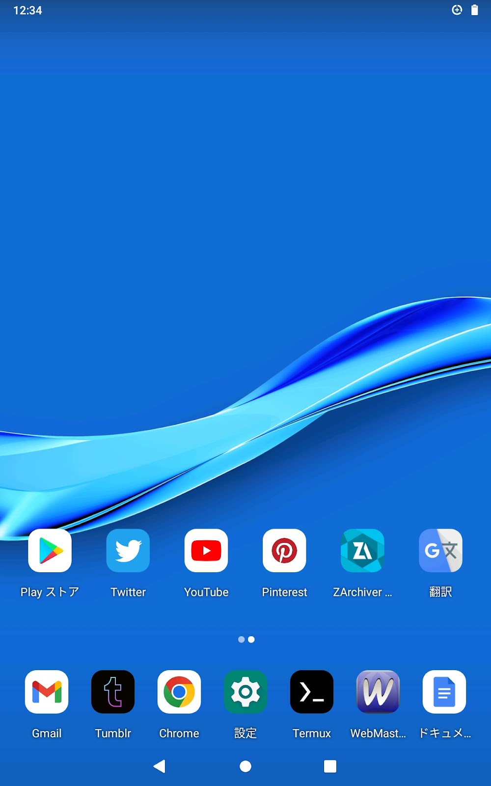 LenovoのTab M8（FHD）の青い壁紙のホーム画面：下段にアプリのアイコンが七個と六個のニ列で並んでいる