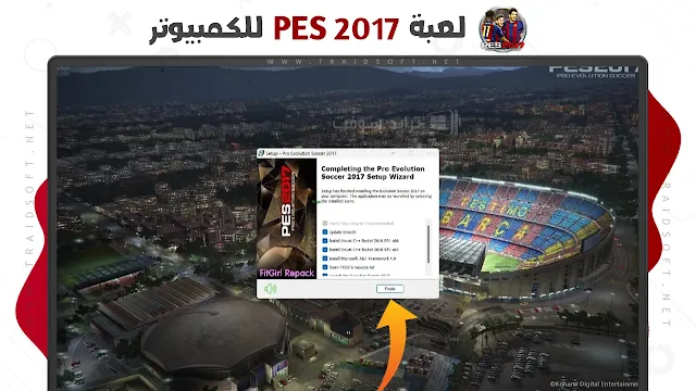 تحميل لعبة pes 2017 للكمبيوتر تعليق عربي بدون نت