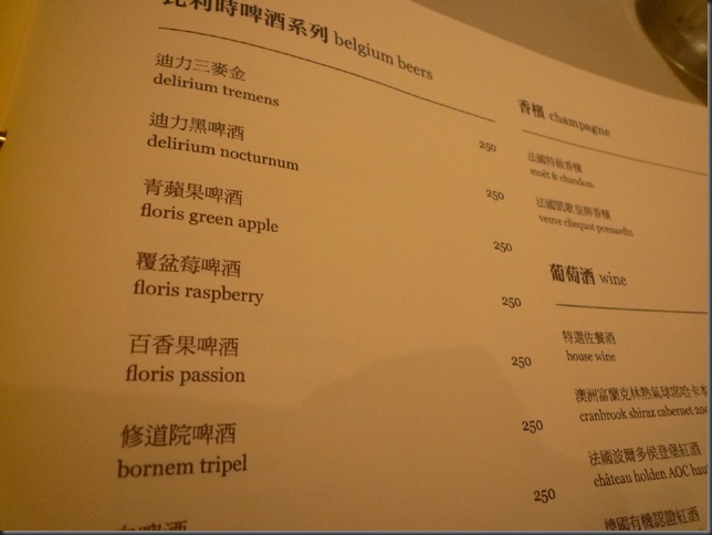 好漾聚餐 (13)