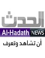 Alhadath news tv Live from iraq