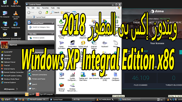تحميل ويندوز إكس بى المطور 2018 | Windows XP Professional SP3 x86 – Integral Edition 2018.10.16