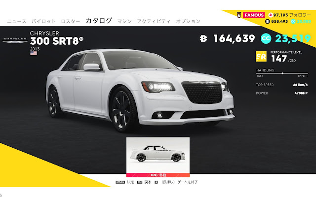 TheCrew2車種メーカー別【CHRYSLER】