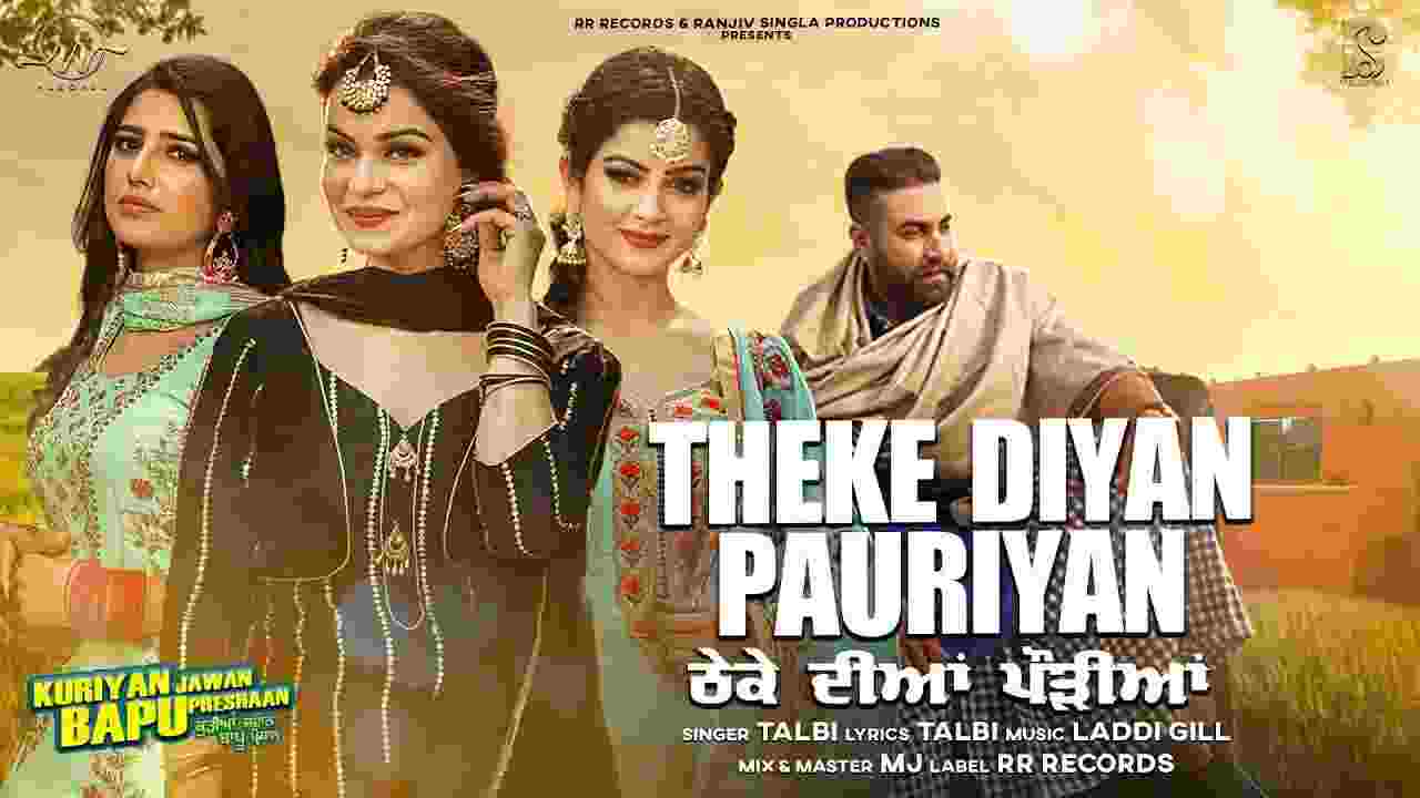 Theke diyan pauriyan lyrics Talbi Punjabi Song