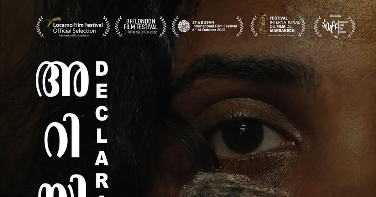 declaration movie review malayalam