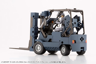 Hexa Gear 1/24 Booster Pack 006 [Forklift Type Dark Blue Ver.], Kotobukiya