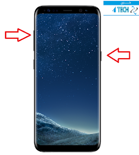 hard reset galaxy s8 plus