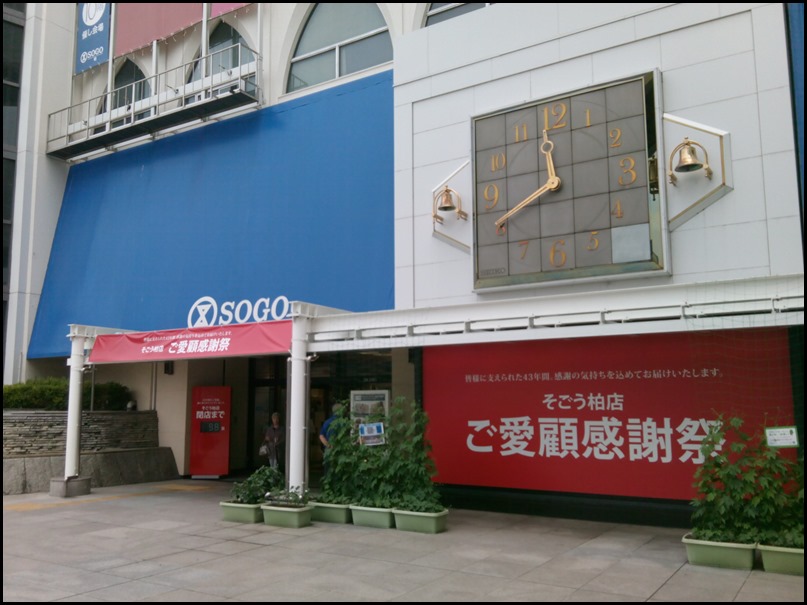 2016-06-25 11.41.53