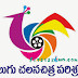 Tollywood Stars Cyclone Relief Donation List