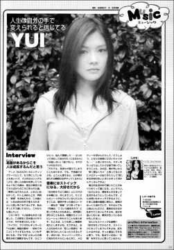 Yui_seventeen20051115