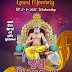 Vishwakarma Gujarati Pictures, Graphics & Messages For Facebook, Whatsapp, Pinterest, Instagram