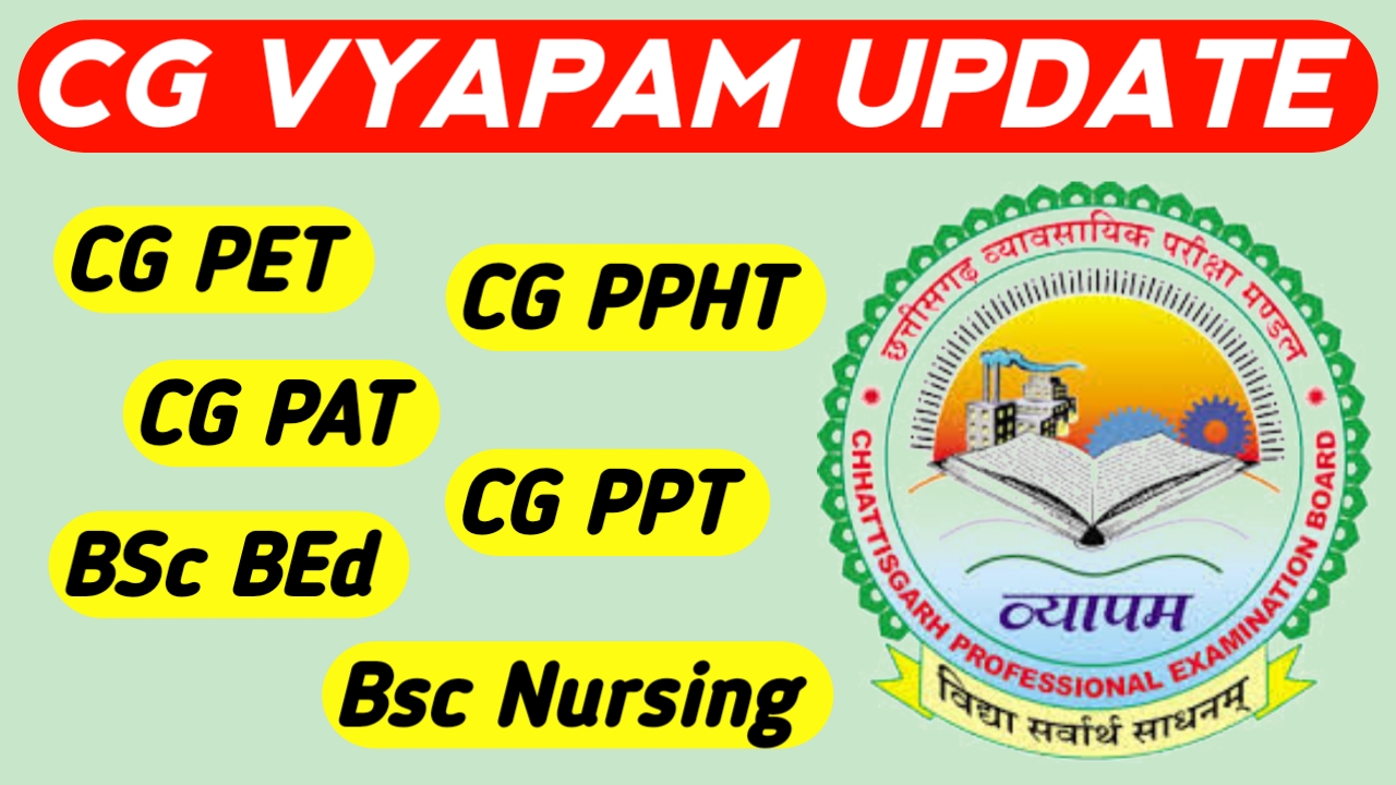 CG Vyapam Updates, CG PET, CG PAT, CG PPHT, CG PPT, Chhattisgarh BSc Nursing, Chhattisgarh BSc BEd, Chhattisgarh BA BEd