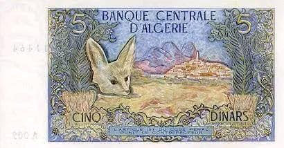 عملات نقدية وورقية جزائرية خمسة فرك  جزائري ورقية