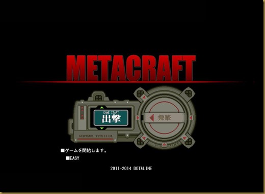 METACRAFT