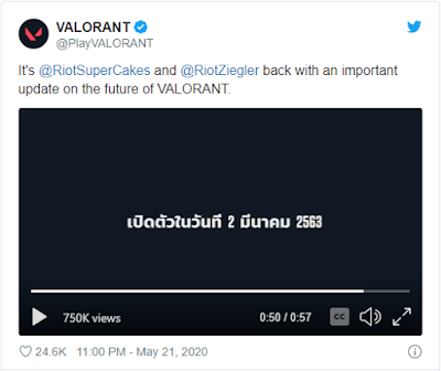 Valorant Announcement, with Thai script for release date