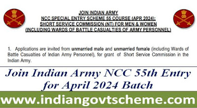 Join Indian Army NCC 55th Entry for April 2024 Batch