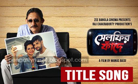 Selfie'r Phandey Title song, Zee Bangla Cinema Movie