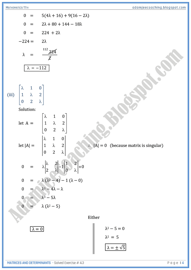 matrices-and-determinants-exercise-4-3-mathematics-11th