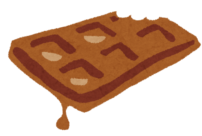チョコレートのイラスト とろける板チョコ かわいいフリー素材集 いらすとや チョコレートのイラスト とろける板チョコ かわいいフリー素材集 いらすとや
