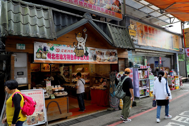 新北景點 猴硐貓村