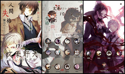 https://animethemesforxioamimiui9.blogspot.com/2019/12/tema-xiaomi-bungo-stray-dogs-v2.html