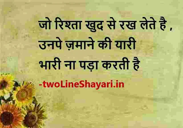 safalta ki shayari in hindi image, safalta ki shayari images, safalta ki shayari images download