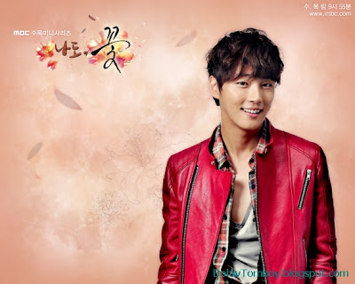 Yoon Shi Yoon Me Too Flower