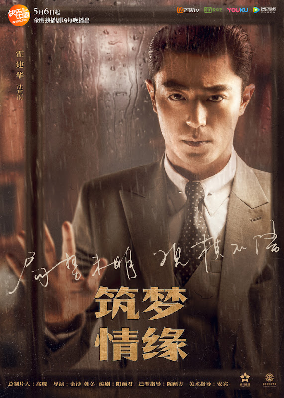 The Great Craftsman China Drama