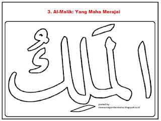  Mewarnai  Gambar  Mewarnai  Gambar  Kaligrafi Asmaul  Husna 