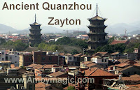 Ancient Quanzhou zayton Zaiton 泉州双塔