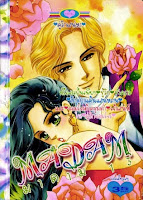 Madam เล่ม 13