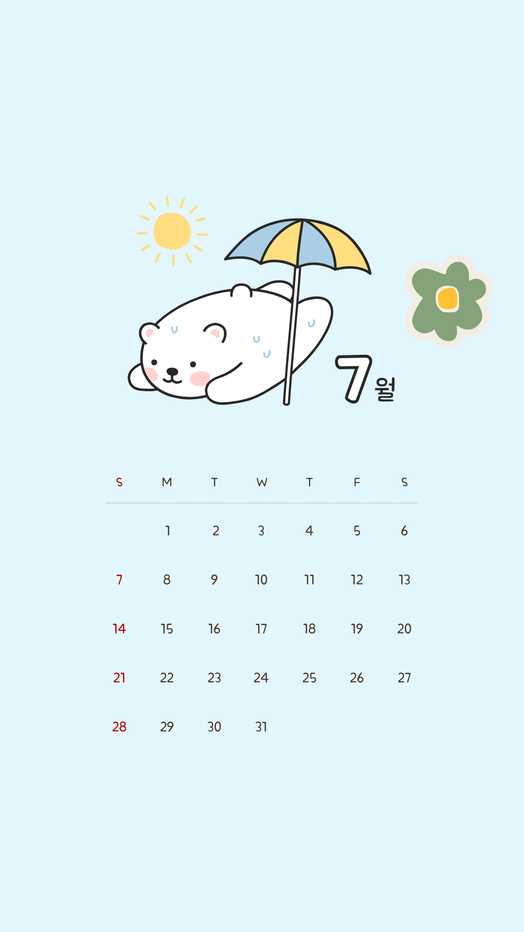 7월 달력 귀여운 핸드폰 배경화면
