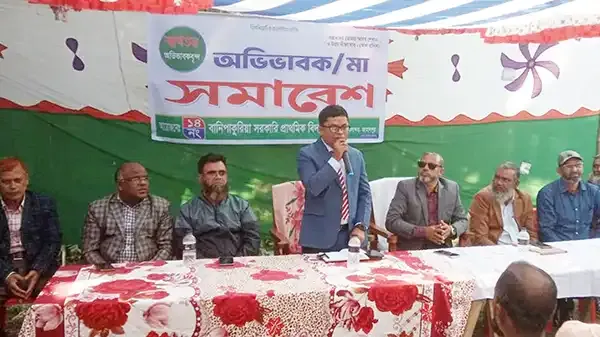 মেলান্দহে অভিভাবক সমাবেশ
