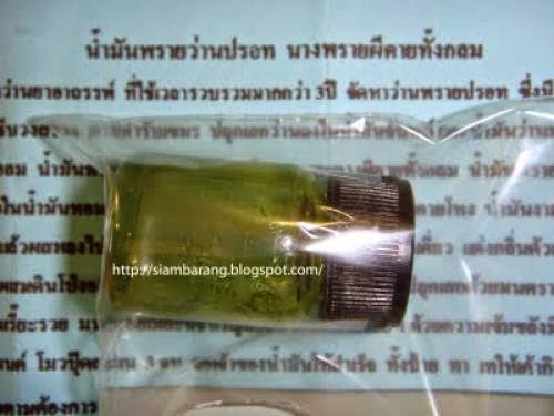 Lp Noi Namman Phrai Wan Parot Oil