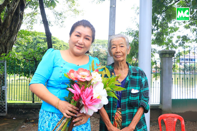 ကြာပန်းသည် အဘွားအိုကို ထောက်ပံ့ပေးခဲ့တဲ့ အေးသီတာ