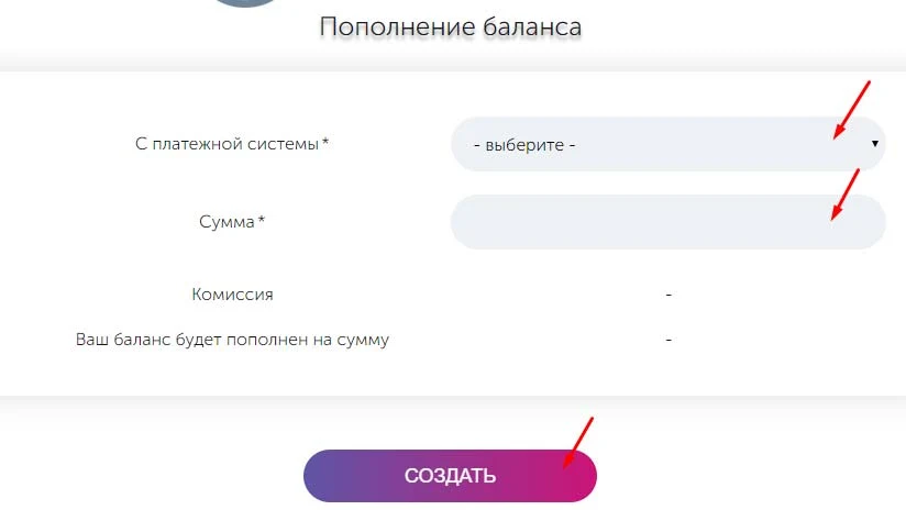 Регистрация в Bitfort 5