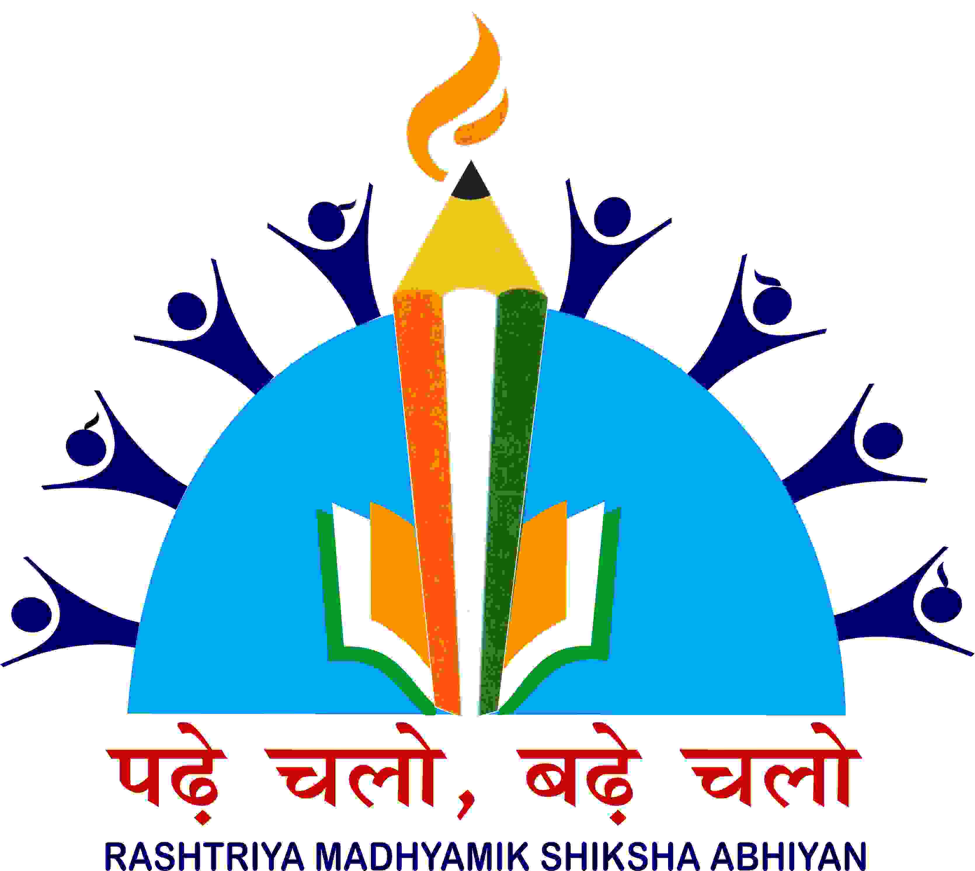 राष्ट्रीय माध्यमिक शिक्षा अभियान के उद्देश्य एवं कार्य-योजना (RMSA) |  Objectives and Action Plan of Rashtriya Madhyamik Shiksha Abhiyan