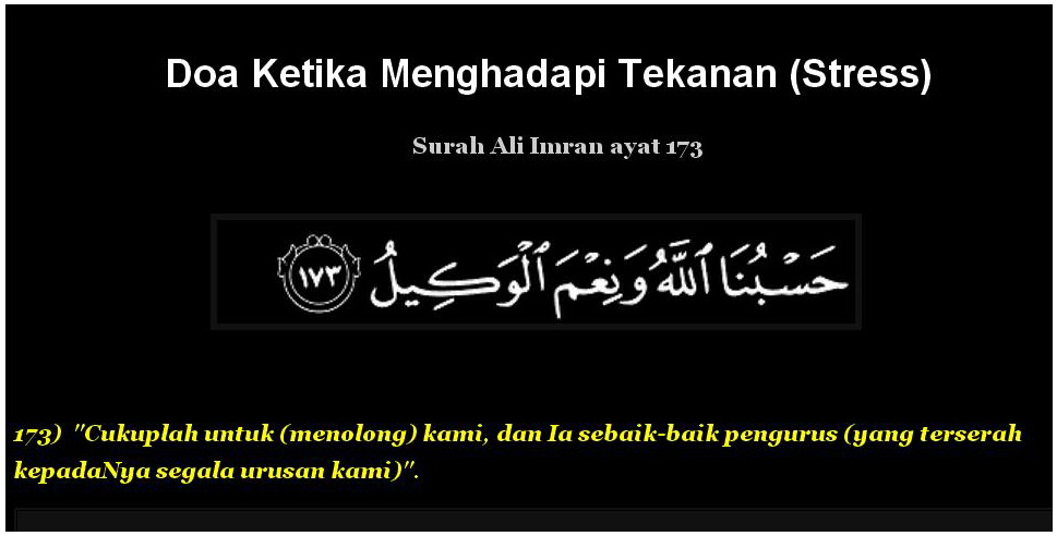 Serupamulo.blogspot.com: DOA-DOA MUSTAJAB 2