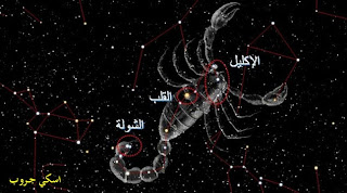 من حكايات الأدب العربي - أسطورة المربعانية‎