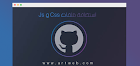 استضافة ملفات Javascript و Css بموقع Github