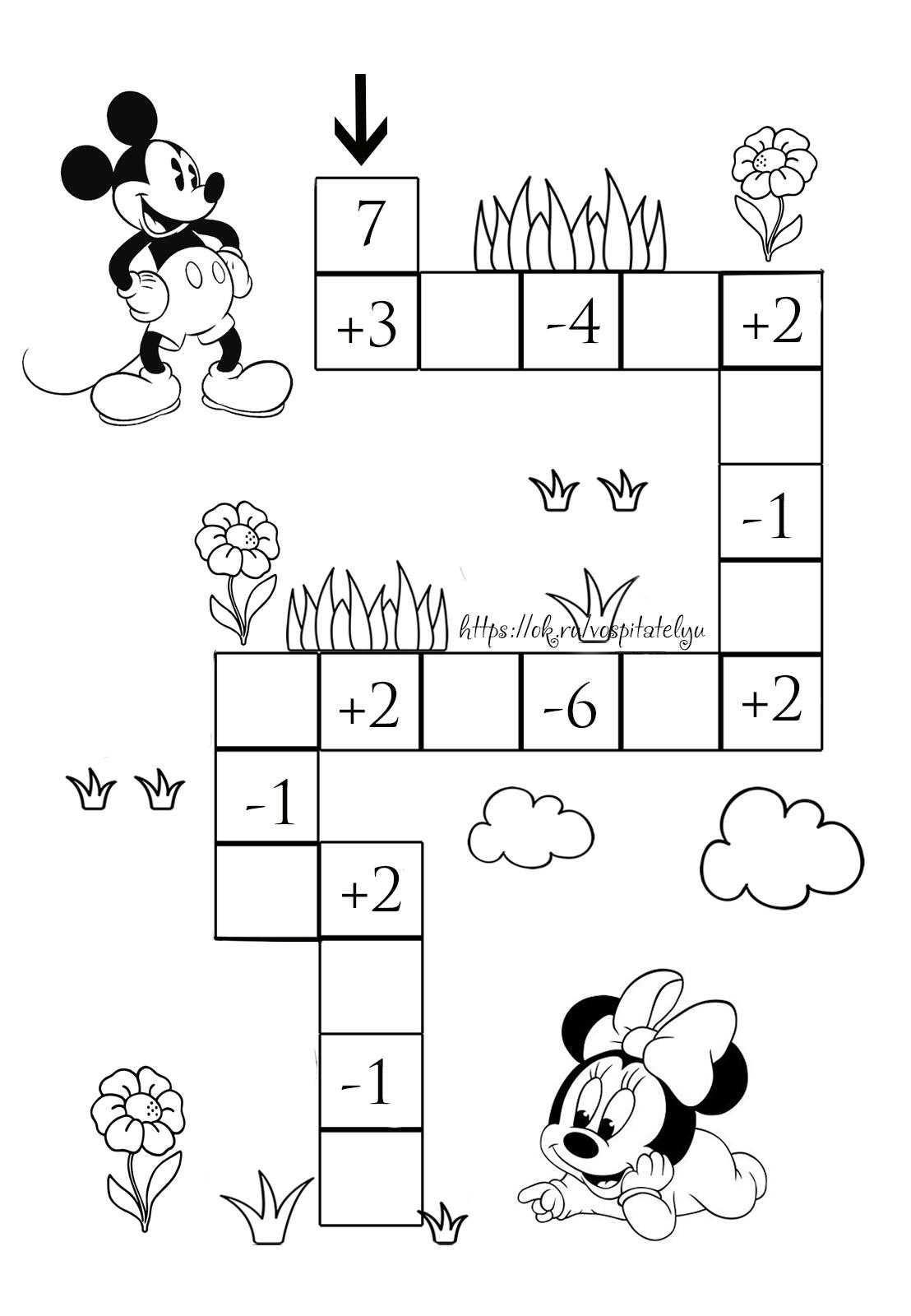 math activities preschool, math kindergarten, math elementary for kids