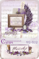 http://mari-art-scrap.blogspot.ru/2013/12/2-1112-3012.html