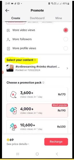 tiktok video views badhane ka tarika | tiktok video promote kaise kare | tiktok recharge kaise kare
