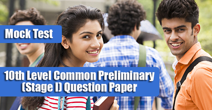 10th Level Common Preliminary (Stage I) Question Paper | Mock Test