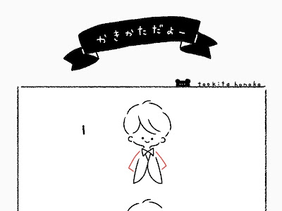 √画像をダウンロード イラスト 男の子 かわいい 簡単 271367-男の子 可愛い イラスト 簡単