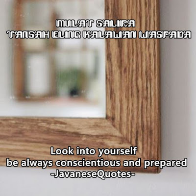 Look Into Yourself