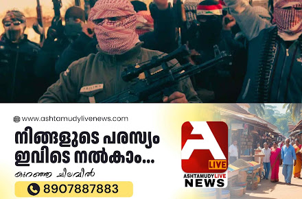 നൈജറില്‍ ഭീകരാക്രമണം...!, രണ്ട് ഇന്ത്യക്കാര്‍ കൊല്ലപ്പെട്ടതായി സ്ഥിരീകരിച്ച് ഇന്ത്യന്‍ എംബസി; ഒരാളെ തട്ടിക്കൊണ്ടുപോയതായി സൂചന