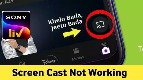 Screen Cast Not Working Problem Solved in SonyLIV App 